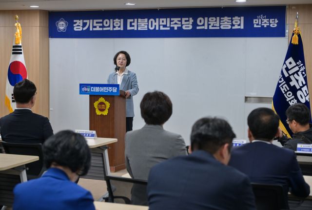 추미애 더불어민주당 경기도지사 후보가 30일 경기도의회 더불어민주당 의원총회에 참석해 발언하고 있다. 윤원규 기자