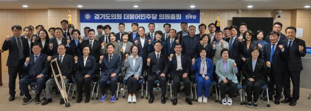 30일 오전 경기도의회 중회의실에서 열린 경기도의회 더불어민주당 의원총회를 찾은 추미애 경기도지사 후보가 도의원들과 기념촬영을 하고 있다.