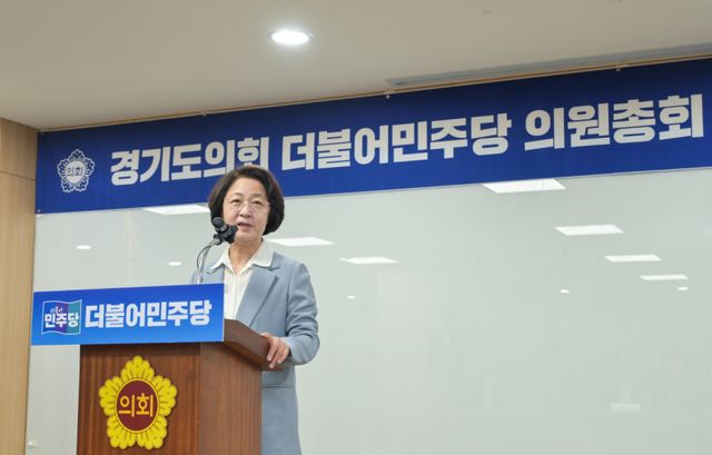 30일 오전 경기도의회 중회의실에서 열린 경기도의회 더불어민주당 의원총회를 찾은 추미애 경기도지사 후보가 인사말을 하고 있다.