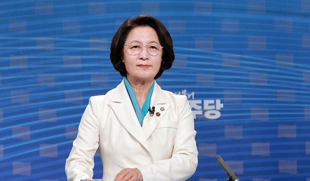 더불어민주당 추미애 경기도지사 경선후보. 연합뉴스