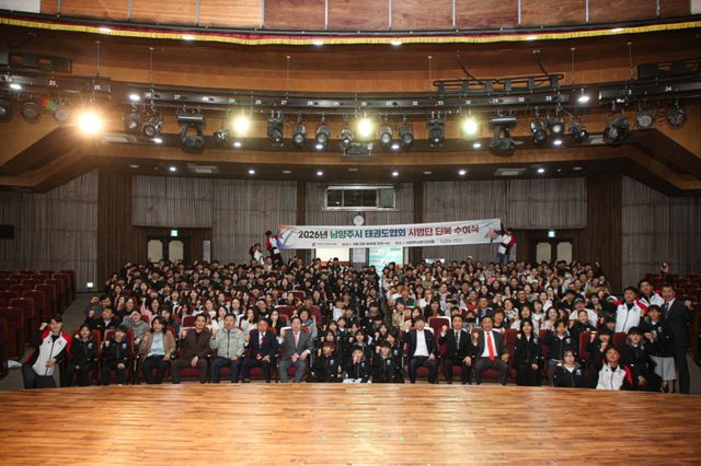 남양주시가 남양주시태권도협회 태권도시범단 단복 수여식을 열고 명예 홍보대사로서 출발을 알렸다. 남양주시 제공