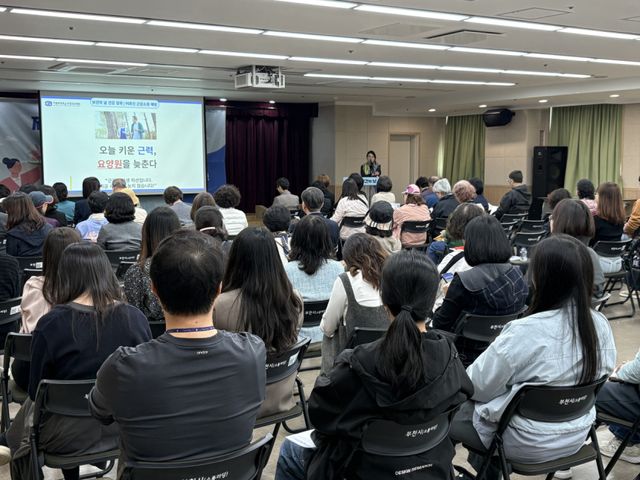 가톨릭대학교 부천성모병원 재활의학과 임상과장 임선 교수가 건강강좌를 하고 있다. 부천시 제공