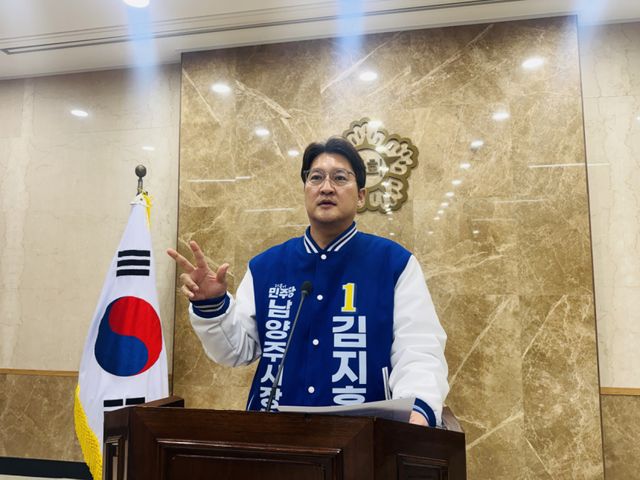 김지훈 남양주시장 예비후보가 6일 남양주시의회 소회의실에서 ‘성장전략’을 발표하고있다. 김지훈 남양주시장 예비후보 선거사무실 제공