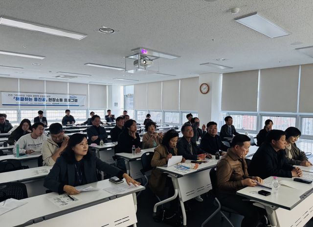 6일 중소벤처기업진흥공단 경기북부지부가 연천군종합복지관에서 개최한 ‘찾아가서, 해결하는 중진공’ 설명회에 참여한 참가자들이 발표 내용을 듣고 있다. 중소벤처기업진흥공단 경기북부지부 제공