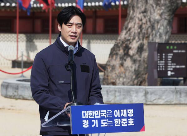 한준호 더불어민주당 의원. 연합뉴스