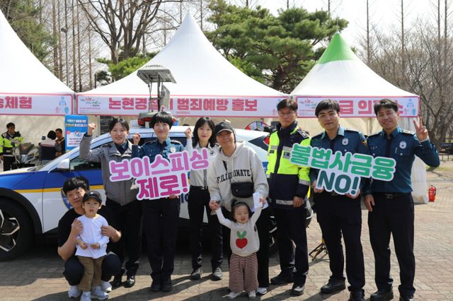 최근 인천논현경찰서가 인천대공원 문화마당에서 열린 재난안전전시회에서 치안 홍보 캠페인을 하고 있다. 논현경찰서 제공