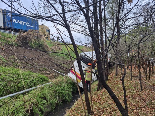 6일 오후 4시 10분께 대구 북구 팔달동 경부고속도로 북대구IC 방향 금호분기점 부근 지점을 달리던 버스가 가드레일을 뚫고 절벽 아래로 떨어졌다는 신고가 접수됐다. 대구소방본부 제공