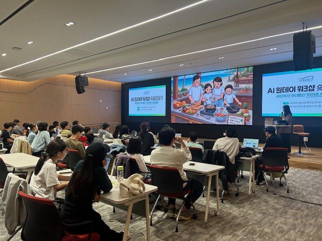 경기도서관이 지난 4일 1층 AI 스튜디오에서 어린이를 동반한 가족 25팀을 대상으로 인공지능(AI)을 활용해 숏폼 콘텐츠를 제작하는 ‘AI 원데이 워크숍’을 개최했다. 사진은 워크숍에 참가한 도민들의 모습. 경기도 제공