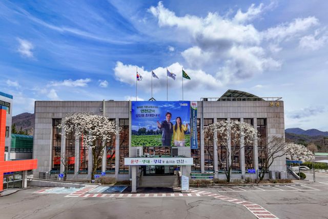 연천군청 전경. 연천군 제공