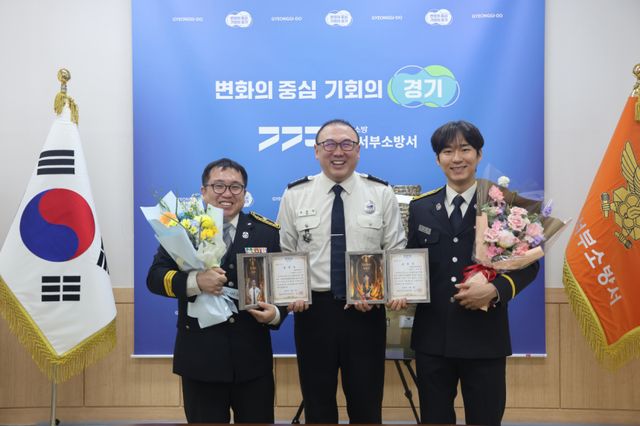 길영관 용인서부소방서장(가운데)이 6일 '베스트 소방관'으로 선정된 김용덕 소방위(왼쪽)와 이요셉 소방사에게 시상을 마치고 기념촬영을 하고 있다. 용인서부소방서 제공