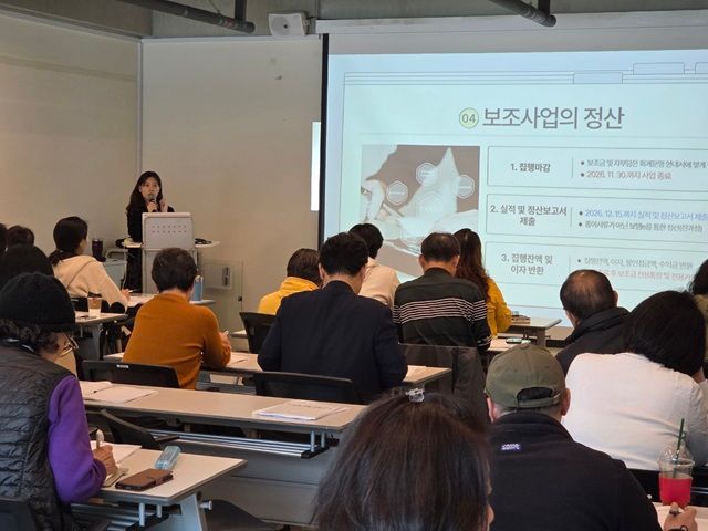 15. 파주시, 2026 마을공동체 주민제안 공모사업 선정 공동체 ‘보조금 회계·보탬이(e)’교육 마쳐_회계교육