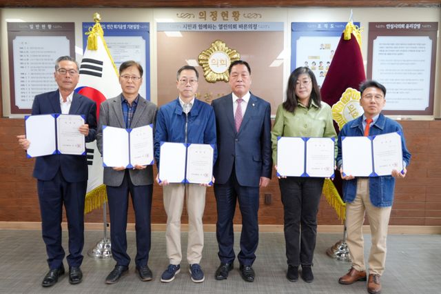 안성시의회가 2025회계연도 결산검사위원 5명을 위촉하고 20일간 결산검사를 실시한다. 안성시의회 제공