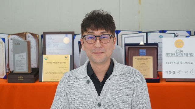 장성대 월드와이드메모리 대표. 신진욱기자