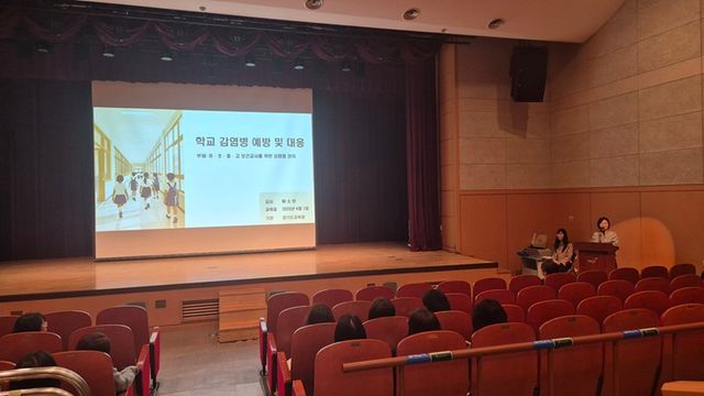 17. 파주시, 보건교사 직무연수 통해 학교 감염병 대응 역량 강화