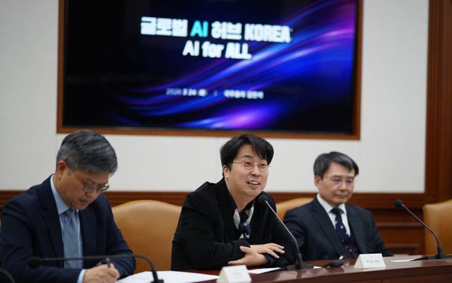 차지호 국회의원이 최근 열린 ‘글로벌 AI 허브 유치 대국민보고회’에서 발언하고 있다. 차지호 국회의원 페이스북 캡처