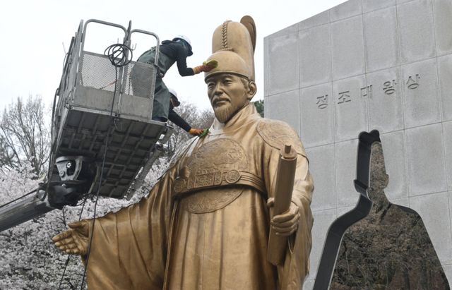 “묵은 때 씻어내니, 봄이로다”…정조대왕은 봄맞이 세신 중 [포토뉴스]