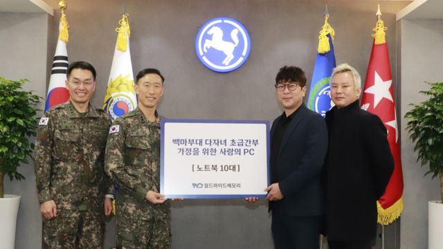 장성대 월드와이드메모리 대표가 올 3월 육군 제9보병사단 다자녀 초급간부 가정에 노트북 10대 및 주변기기를 전달한 후 기념촬영을 하고 있다. 장성대 대표 제공