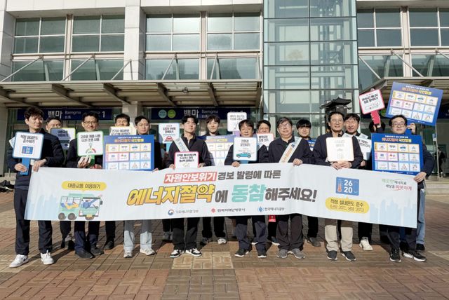 한국지역난방공사 고양사업소 직원들이 6일 백마역 인근에서 ‘대국민 에너지 절약 거리 캠페인’을 하고 있다. 한난 제공