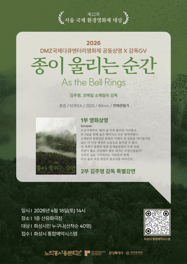 노작홍사용문학관 제공