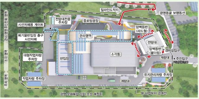 광명시 가학동 신규 자원회수시설 내 시설물 배치계획도. 광명시 제공
