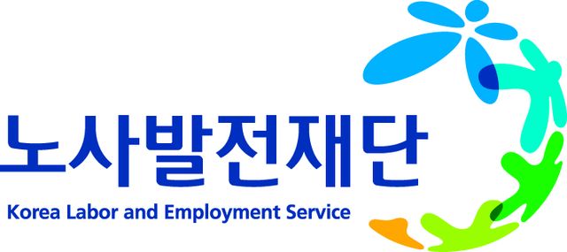 노사발전재단 CI.