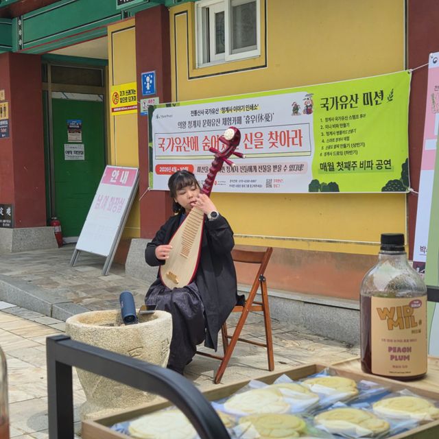 의왕 청계사가 ‘문화유산 체험 카페 휴우(休憂)’를 열고 있다. 청계사 제공