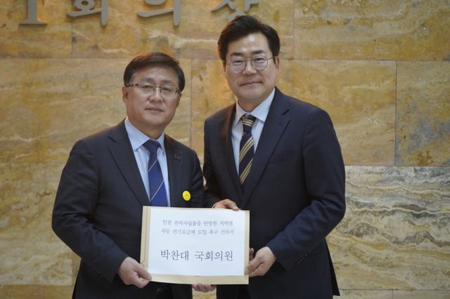 박찬대 의원(연수갑)이 최근 김성환 기후에너지환경부 장관을 만나 ‘인천 전력자립률 반영한 지역별 차등 전기요금제 도입 촉구 건의서’를 제출하고 기념촬영하고 있다. 박 의원실 제공