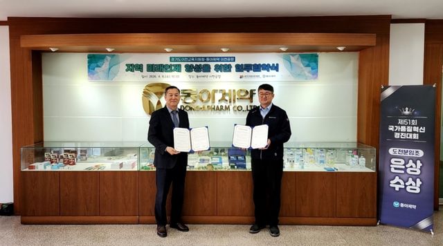 김성진 이천교육지원청 교육장(왼쪽)이 신남수 동아제약 이천공장장과 지역 미래인재 양성을 위한 업무협약을 체결했다. 이천교육지원청 제공