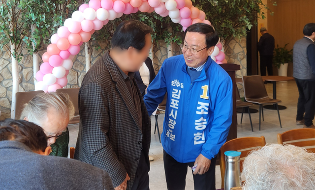 조승현 김포시장 예비후보가 대한노인회 김포시지회 효잔치에 참석해 어르신들과 인사를 나누고 있다. 조승현 김포시장 예비후보 선거 캠프 제공