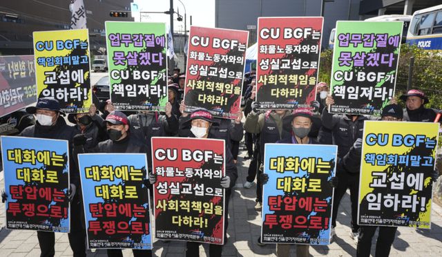 민주노총 공공운수노조 화물연대 서울경기지역본부 CU지회 조합원들이 물류 구조 개선과 직접 교섭을 촉구하며 파업에 돌입한 가운데 8일 오전 용인특례시 처인구 BGF물류센터 앞에서 집회를 열고 사용자 책임 인정과 성실 교섭, 노동조건 개선을 요구하는 구호를 외치고 있다. 홍기웅기자