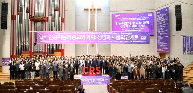 학술대회 관계자와 참석자들이 기념사진을 촬영하고 있다. 한신대 제공