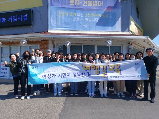 8-2. “공감에서 실천으로”… 파주시, 제5차 여행길 교육 이어가