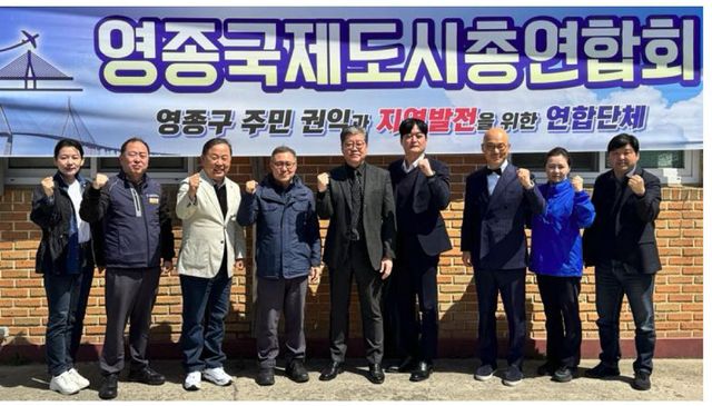 ‘인천국제공항 통합 반대와 공공기관 이전 저지 인천 사수 범시민운동본부’와 ‘인천공항 졸속 통합 반대 시민·노동단체 대책위원회’는 최근 영종국제도시총연합회 회의실에서 연석회의를 열고 5월10일 인천시청 인근에서 ‘인천시민 총궐기 대회’를 열기로 합의했다. 범시민운동본부 제공