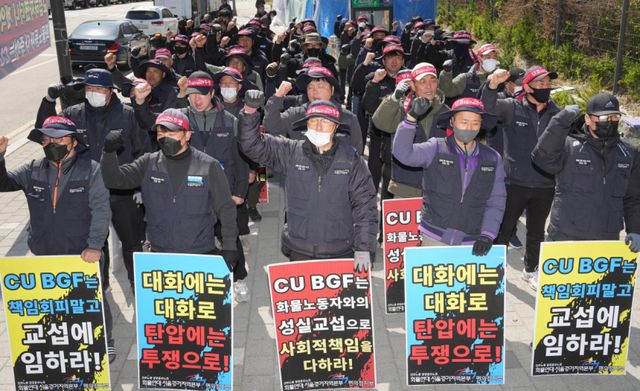 민주노총 공공운수노조 화물연대 서울경기지역본부 CU지회 조합원들이 물류 구조 개선과 직접 교섭을 촉구하며 파업에 돌입한 가운데 8일 오전 용인특례시 처인구 BGF물류센터 앞에서 집회를 열고 사용자 책임 인정과 성실 교섭, 노동조건 개선을 요구하는 구호를 외치고 있다. 홍기웅기자
