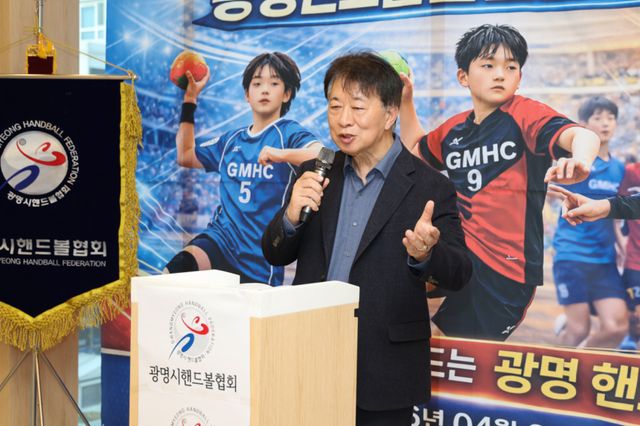 7일 오후 6시 광명시 일직동에서 열린 ‘2026년 광명시핸드볼협회 발대식 및 광명시중등핸드볼클럽 창단식’서 이경상 광명시핸드볼협회장이 창단사를 하고 있다. 광명시핸드볼협회 제공