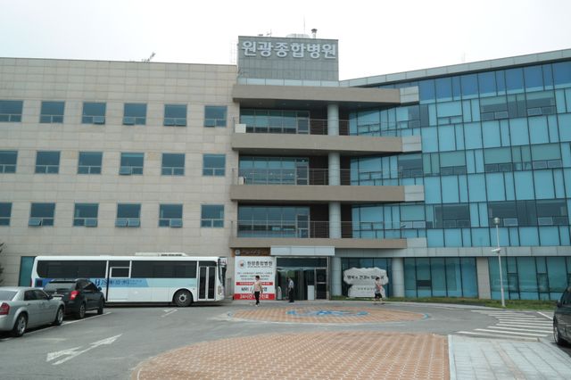 원광종합병원 전경. 원광종합병원 제공