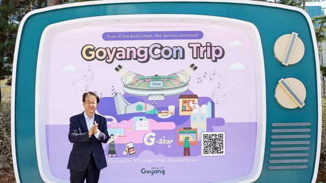 이동환 고양특례시장이 고양관광정보센터에 설치된 ‘고양콘트립’ 안내판 앞에서 기념촬영을 하고 있다. 고양특례시 제공