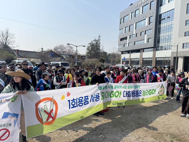 남양주시가 1회용품 사용 줄이기 시민 릴레이 캠페인에 나섰다. 남양주시 제공