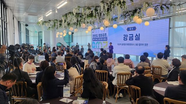 2. 파주장단콩웰빙마루 컨벤션 공간 ‘율곡홀’ 개관