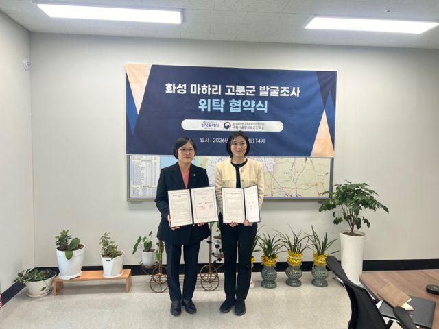 최근 화성특례시청 회의실에서 열린 화성 마하리 고분군 학술발굴조사 위탁협약식’에서 백영미 화성특례시 문화관광국장과 최인화 국립서울문화유산연구소장이 기념촬영을 하고 있다. 화성특례시 제공