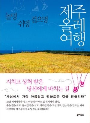 북하우스刊