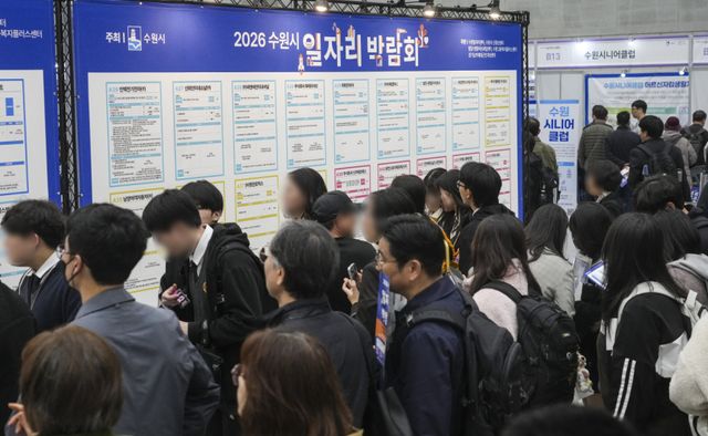 “취업문 두드리는 사람들”, 2026 수원시 일자리 박람회 [포토뉴스]