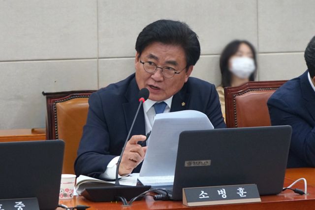 더불어민주당 소병훈 의원