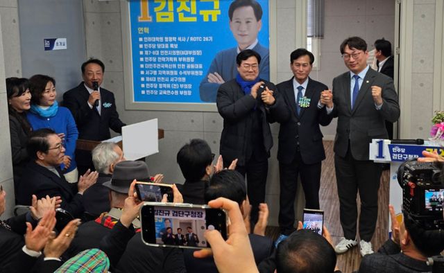 3월8일 인천 서구 완정동에서 열린 김진규 더불어민주당 검단구청장 예비후보 선거사무실 개소식에서 김 예비후보와 박찬대 인천시장 후보, 모경종 국회의원(인천서구병)이 기념촬영을 하고 있다. 김진규 예비후보 제공