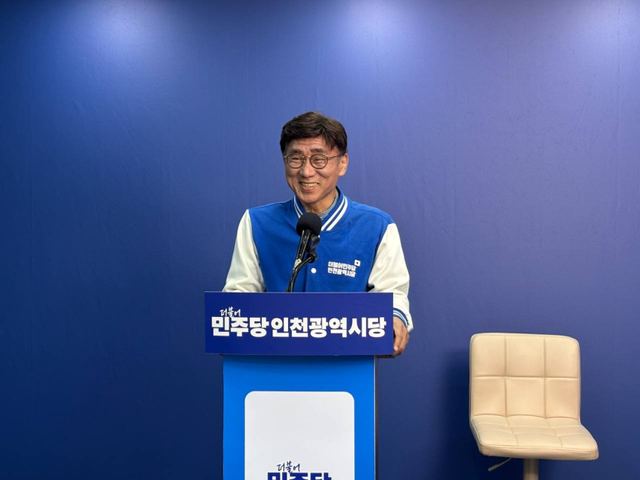 더불어민주당 고남석 인천시당위원장이 9일 시당에서 열린 ‘전국동시지방선거 기초단체장 경선 후보자 합동연설회’에서 발언하고 있다. 시당 제공