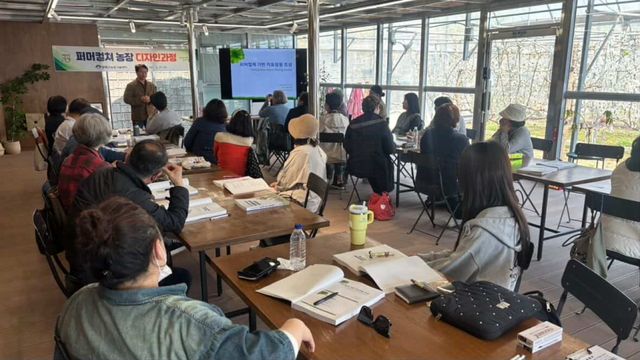 양평군 ‘퍼머컬처(Permaculture) 농장 디자인 과정’ 개강식을 지난 8일 개최했다. 양평군 제공