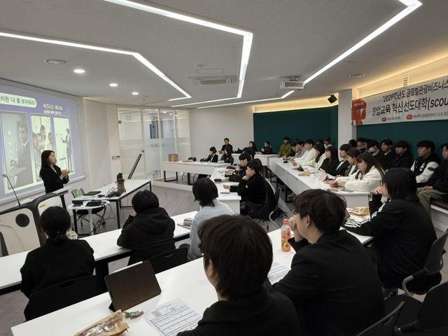 재능대학교 글로벌관광비즈니스과의 실전형 모의면접 프로그램 참가자들이 강의를 듣고 있다. 재능대 제공