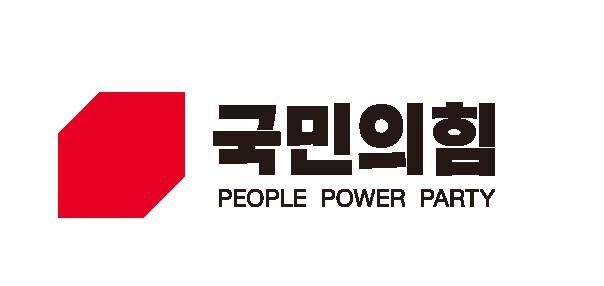 국민의힘 CI. 국민의힘 제공