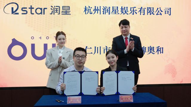 인천 화장품 공동브랜드 어울 관계자와 중국 라이브커머스 인플루언서 딴딴이 브랜드 홍보 협력 계약을 한 뒤 기념사진을 촬영하고 있다. 아이씨오 제공