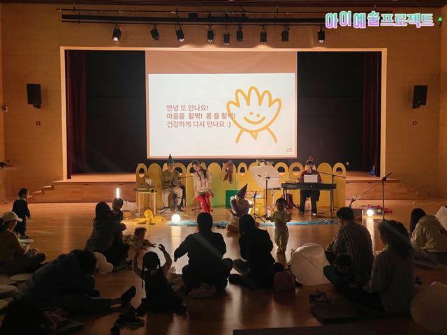 남양주시가 영유아 문화예술교육 ‘아이예술 프로젝트’를 운영했다. 남양주시 제공